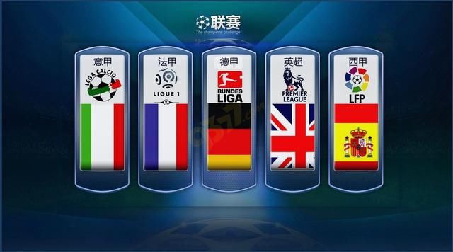 他们通过团